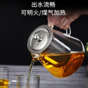 制者见质 玻璃耐热泡茶壶 450ml