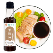 有券的上:舌里 油醋汁 0脂肪日式风味健身 酱料 280g/瓶
