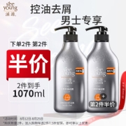 seeyoung 滋源 男士茶籽劲爽控油去屑洗头水 535ml