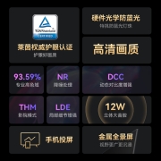 酷开 创维出品 P31 32英寸高清 超薄液晶电视 光学防蓝光 无边全面屏 护眼 智能平板电视机 以旧换新 32P31