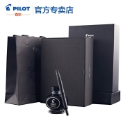 日本百乐（PILOT）黑武士钢笔套装礼盒 按键式自来水笔 18k金笔尖签字笔限量版 FC-1800 磨砂黑 F尖 礼盒套装