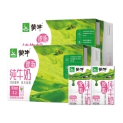 蒙牛脱脂纯牛奶250ml*24盒*2提整箱早餐奶浓醇营养航天品质