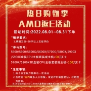 AMD R5/R7 5600X 5700G 5800X搭华硕B450B550CPU主板套装 微星B550M MORTAR MAX WIFI R5 5600(盒装)套装