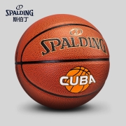 斯伯丁SPALDING  CUBA联赛比赛训练篮球7号PU室内外蓝球76-631Y