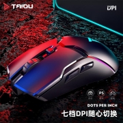 钛度 TSG608奋进者 无线2.4G 游戏鼠标 轻量化 双模可充电带板载 10000DPI宏驱动 TSG608双模3325芯片（2.4G+有线）