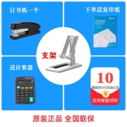 兄弟（brother） 黑白激光打印机 DCP-7080 多功能一体机 标配版