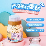 哆猫猫 儿童零食小馒头宝宝零食婴幼儿辅食6个月入口易溶奶香味100g