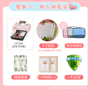 佳能（Canon） 佳能cp1300 手机无线照片打印机 家用热升华小型便携式相片打印机 黑色 官方标配(不含相纸、色带，无法打印）