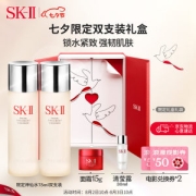 SK-II 限定版神仙水 75ml*2（赠 大红瓶面霜15g+礼盒）