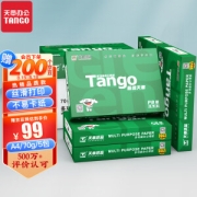 TANGO 天章 新绿天章 A4纸 70g 500张/包 5包/箱(2500张)