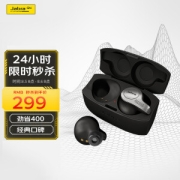 Jabra 捷波朗 Elite 65t 入耳式蓝牙耳机