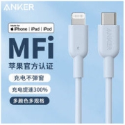 Anker 安克 苹果13数据线MFI认证PD20W快充iPhone12数据线11充电线