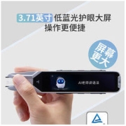 Alpha Egg 阿尔法蛋 TYP-AIT10 电子词典 釉白色