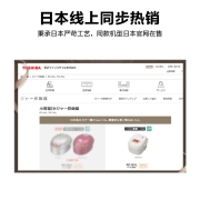东芝（TOSHIBA）电饭煲 小型2升智能迷你电饭锅IH多功能双预约2-4人日本同款家用煮饭锅 7HMC