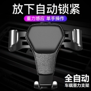 CTDOCKING 车载手机支架汽车出风口手机夹多功能支架手机座卡扣式夹创意重力自动感应 出风口重力支架