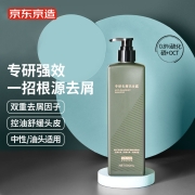京东京造 专研去屑洗发水500ml 0.8%二硫化硒+OCT  男士控油去屑止痒 净澈柔顺女士