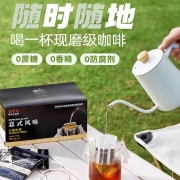 隅田川 进口特浓挂耳式黑咖啡粉节日送礼中秋礼盒 意式口味 8g*24片装