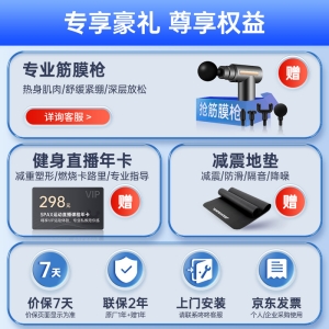 Reebok锐步跑步机家用智能可折叠减震健身器材A4.0TFT【智能款彩屏wifi版】