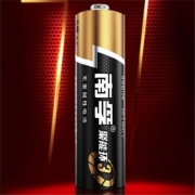 NANFU 南孚 5号/7号 碱性干电池 4粒