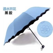 京东极速版：惠寻  遇水开花晴雨伞 蓝色