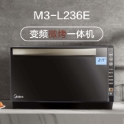 美的（Midea） 美的智能变频微波炉电烤箱微烤一体机 家用下拉门 23升手机操控 M3-L236E1379元 (需用券,多重优惠券)