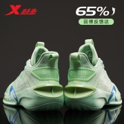 特步【轻羽2V2】篮球鞋男鞋透气耐磨减震舒适百搭鞋子男潮官方旗舰 878219120002 松花绿 43码