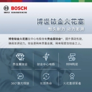 博世(BOSCH)汽车火花塞铱金VR8NII35U四支装(适用于日产天籁奇骏劲客途达纳瓦拉/雷诺科雷傲纬度塔利斯曼等)