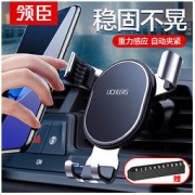 LICHEERS车载手机支架