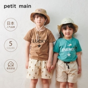 日本童装人气王 petitmain 儿童纯棉短袖T恤28元包邮