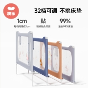 澳乐床围栏婴儿童防掉防摔床护栏床上幼儿防护栏安全床边挡板幼儿通用安全床护栏旗舰型-2.0米生日礼物