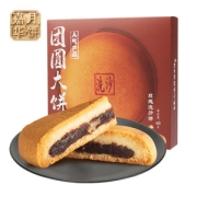 云南特产 嘉华 400g大个 玫瑰洗沙月饼