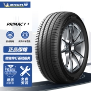 米其林轮胎Michelin汽车轮胎 215/50R17 95W 浩悦四代 PRIMACY 4 适配英朗/科鲁兹/福克斯/荣威EI6