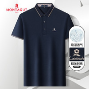 MONTAGUT 梦特娇 男士商务Polo衫 2202009E327