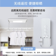 雷士照明（NVC）电动晾衣架智能遥控自动升降晾衣杆阳台晒衣架全金属机身+大屏照明上门安装ELYJYJ1404-A