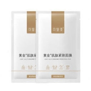 可复美 黄金肌肽紧致面膜 25g*2片