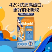 【加版无标】无谷低敏高蛋白猫粮成猫幼猫全猫通用鸡肉金素全价猫粮5.44kg进口猫粮 5.44kg
