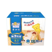 泰迪熊Teddy Bear臻薄透气拉拉裤XXL60片(15公斤以上)婴儿尿不湿