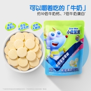 小鹿蓝蓝_牛初乳奶贝贝 儿童零食宝宝奶片糖果含片酥脆易咀嚼 60g
