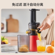 九阳（Joyoung）原汁机低速立式家用榨汁机多功能果汁机汁渣分离JYZ-V911 升级款