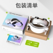 Zyber quest2适用精英头戴VR眼镜配件Ocuclus quest充电座收纳包Link线镜片 quest2【精英头戴T2】二代大靠垫减压升级