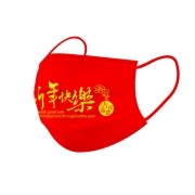 御康隆2022新年款虎年春节独立包装口罩国潮流红色成人防护一次性创意中国风防尘 22春节随机款 10片独立包装