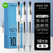 KACO 文采 按动中性笔 0.5mm 10支装 多色可选