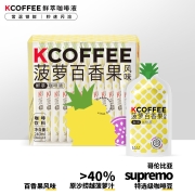 肯德基 Kcoffee 菠萝百香果风味 鲜萃咖啡液 20mlx12包单盒39元包邮
