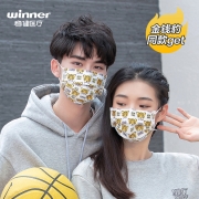 稳健成人卫生口罩一次性护理口罩 个性潮流印花防细菌防花粉独立袋装 儿童 情侣 亲子款 个性豹（7袋/盒） 护理口罩1片/袋