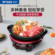 PLUS会员：TIGER 虎牌 CQD-F12C 多功能料理锅
