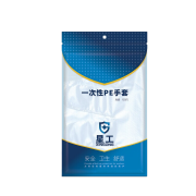 plus会员：星工  一次性PE手套  100只