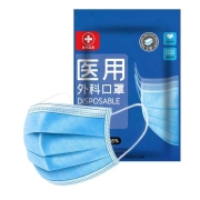 帝式 一次性医用外科口罩 50片装