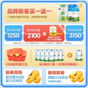 君乐宝（JUNLEBAO)有机优萃3段幼儿配方奶粉(12-36月龄)800g听装 有机生牛乳+小分子蛋白+双重益生菌