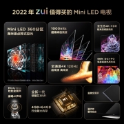 TCL 55Q10G 55英寸Mini LED高色域120Hz全面屏高清智能网络电视机