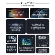 刻刻（Ceker）投影仪2022款D9Plus家用超高清高亮1080P支持4K白天观看梯形校正卧室投影机手机投屏家庭影院